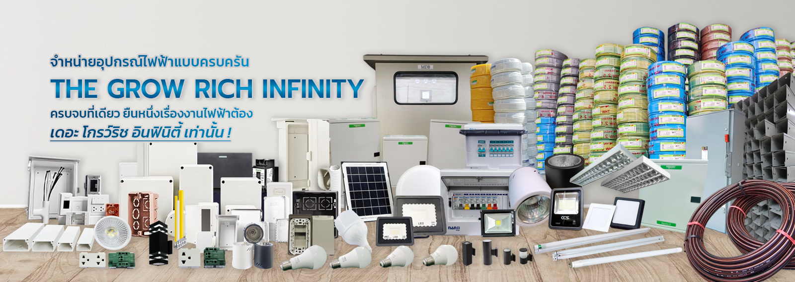 All Products